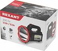 REXANT 75-707 Фонарь прожекторный, четырехрежимный, со встроенным аккумулятором REXANT REXANT 75-707 Фонарь прожекторный, четырехрежимный, со встроенным аккумулятором REXANT
