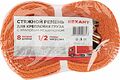 REXANT 80-0242 Ремень стяжной для груза, багажный, с крюками и храповым механизмом, 8х0,038м REXANT REXANT 80-0242 Ремень стяжной для груза, багажный, с крюками и храповым механизмом, 8х0,038м REXANT