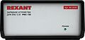 REXANT 80-2035 Автоматическое зарядное устройство 7А (PWS-150) REXANT