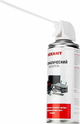 REXANT Пневматический очиститель пыли DUST OFF 400 мл REXANT 85-0001 (85-0001)