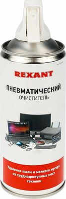REXANT Пневматический очиститель пыли DUST OFF 400 мл REXANT 85-0001 (85-0001)