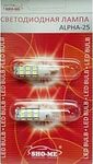 SHO-ME Светодиод SHO-ME ALPHA-25, белый, габариты, 2шт. (ALPHA-25)