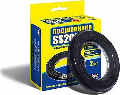 SS20 SS10124 подшипник опоры передней стойки универсальный, ВАЗ 1117–1119, 2170, 2190, 2 шт.