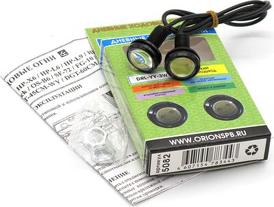 Вымпел DRL-YY-3W (5082) врезные дневные ходовые огни Ø22 мм, светодиод COB, алюминиевый корпус, стеклянная линза, 2 шт.
