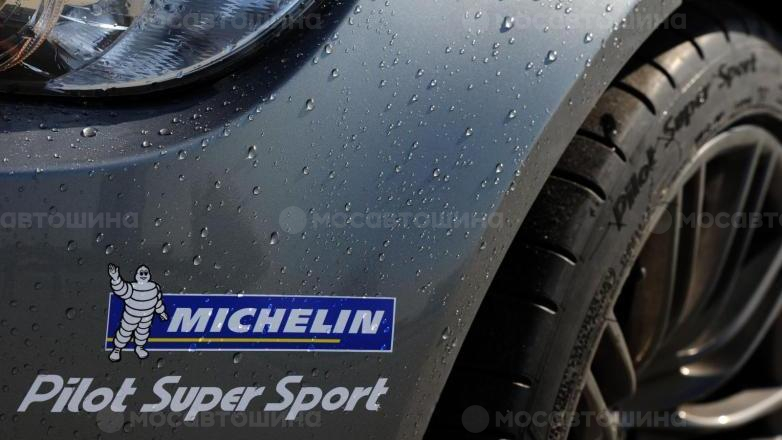 Автомобильные шины Michelin Pilot Super Sport [2758]