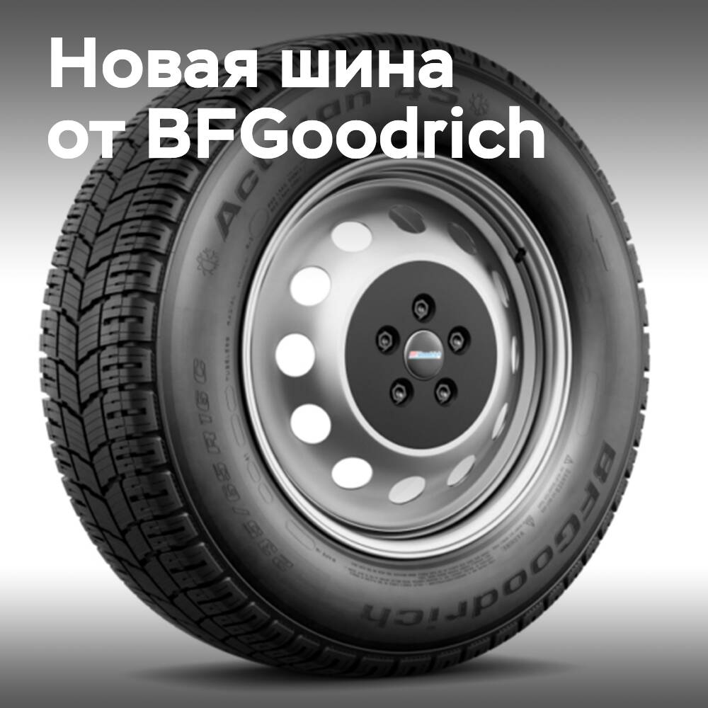 BFGoodrich запускает в производство BFGoodrich Activan 4S