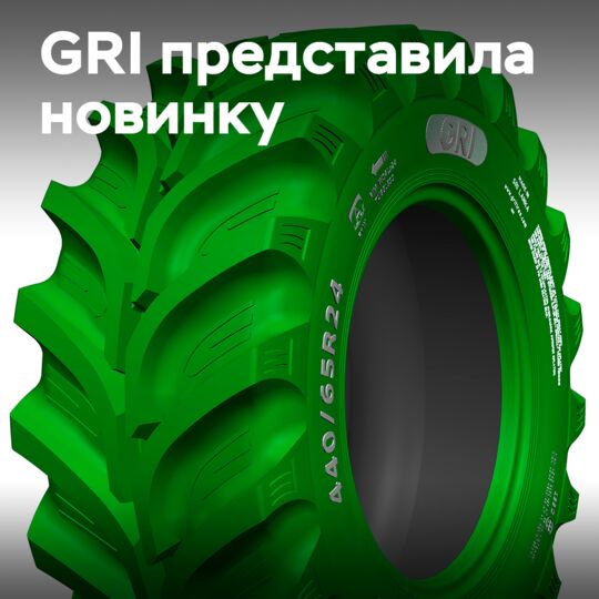 GRI выпустила шину Green XLR Earth 65+