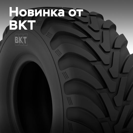 BKT выпускает Ridemax FL 615