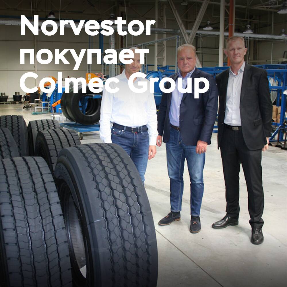 Norvestor приобретает дистрибьютора грузовых шин Colmec Group