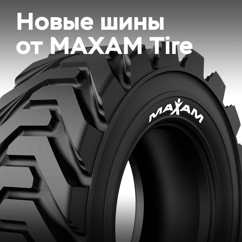 MAXAM Tire выпускает MS925 LiftXtra для воздушных рабочих платформ