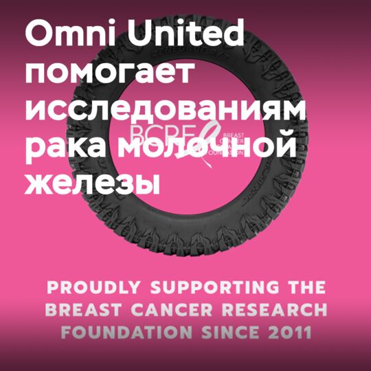 Omni United