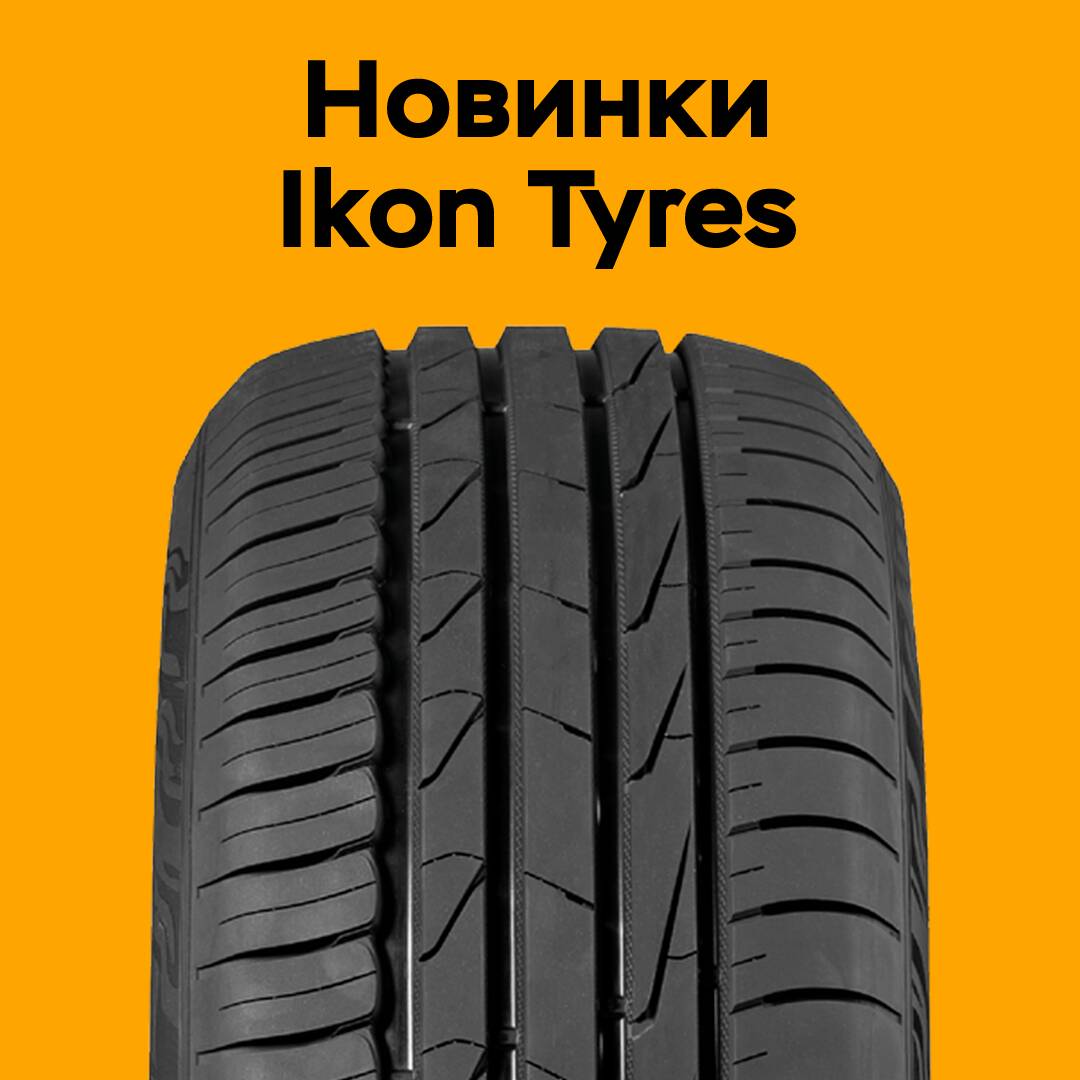 Новинки Ikon Tyres