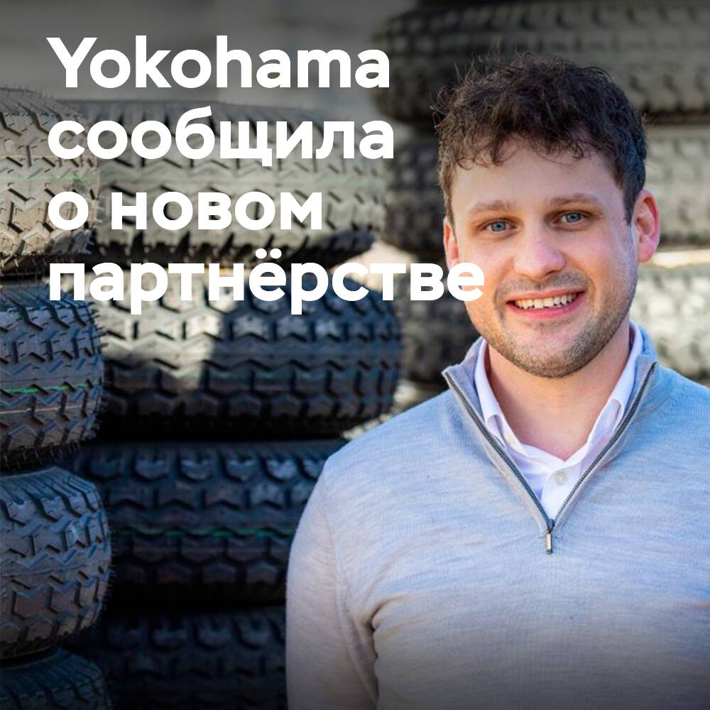 Wheel Solutions стала дистрибьютором UK Alliance OE2
