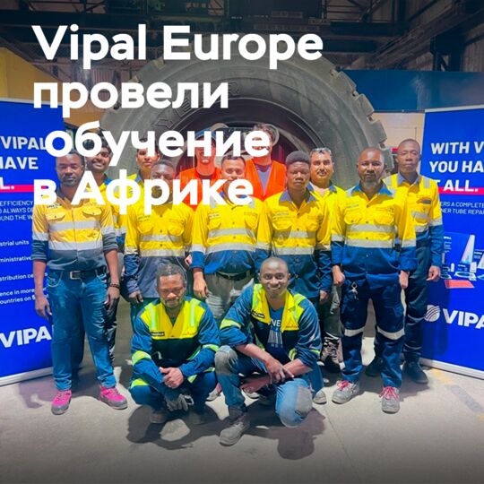 Vipal Europe продвигает обучение в Западной Африке