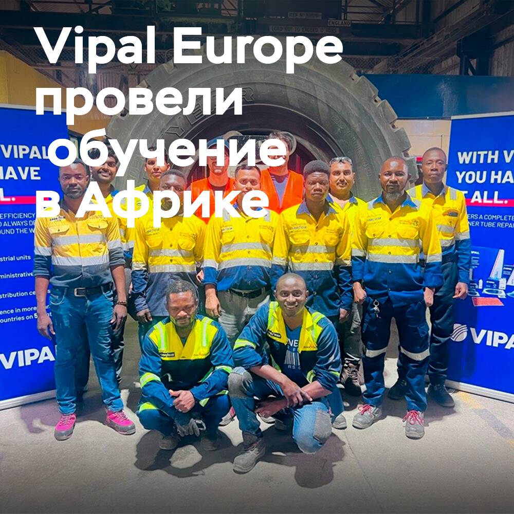 Vipal Europe продвигает обучение в Западной Африке