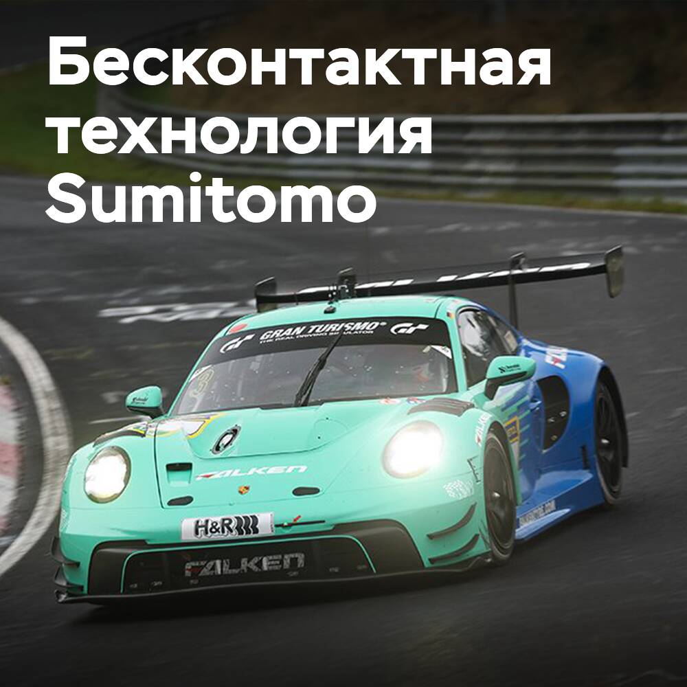 SENSING CORE от Sumitomo повышает безопасность и стратегию в автоспорте