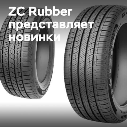 ZC Rubber представляет шины Arisun для электромобилей и всесезонные шины для Северной Америки