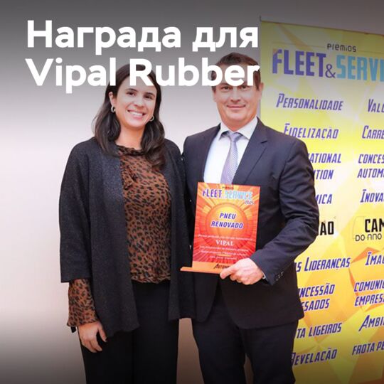Vipal Rubber: VT570 Tread — победитель конкурса «Лучшая восстановленная шина 2025»