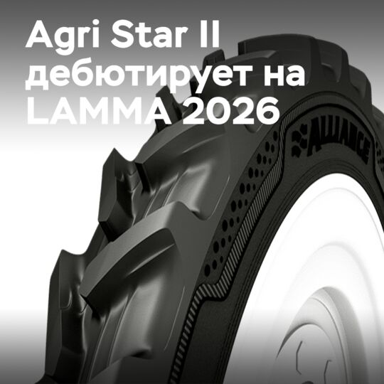 Alliance решает дилемму скорости и здоровья почвы на LAMMA 2026