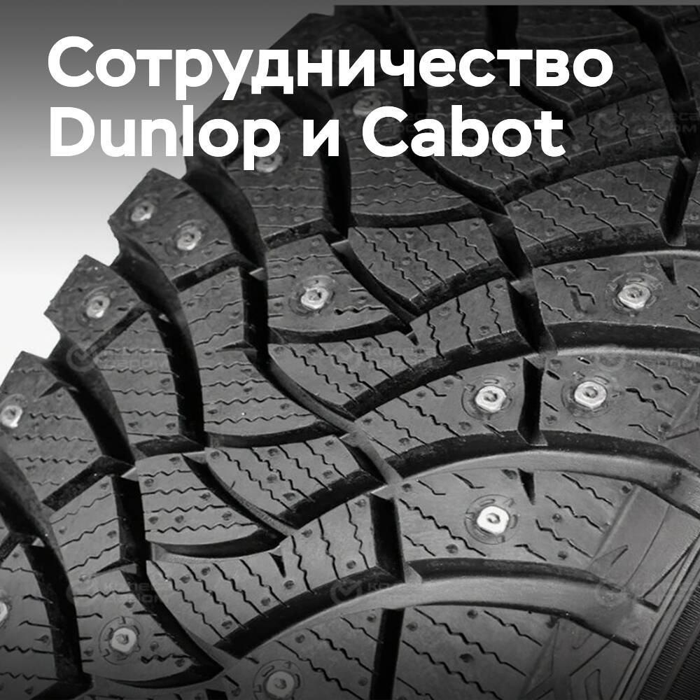 Dunlop тестирует углерод из старых шин через партнёрство с Cabot