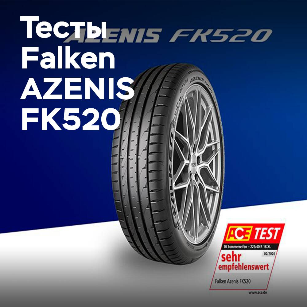 Schne Falken Azenis Fk520 Test Bild