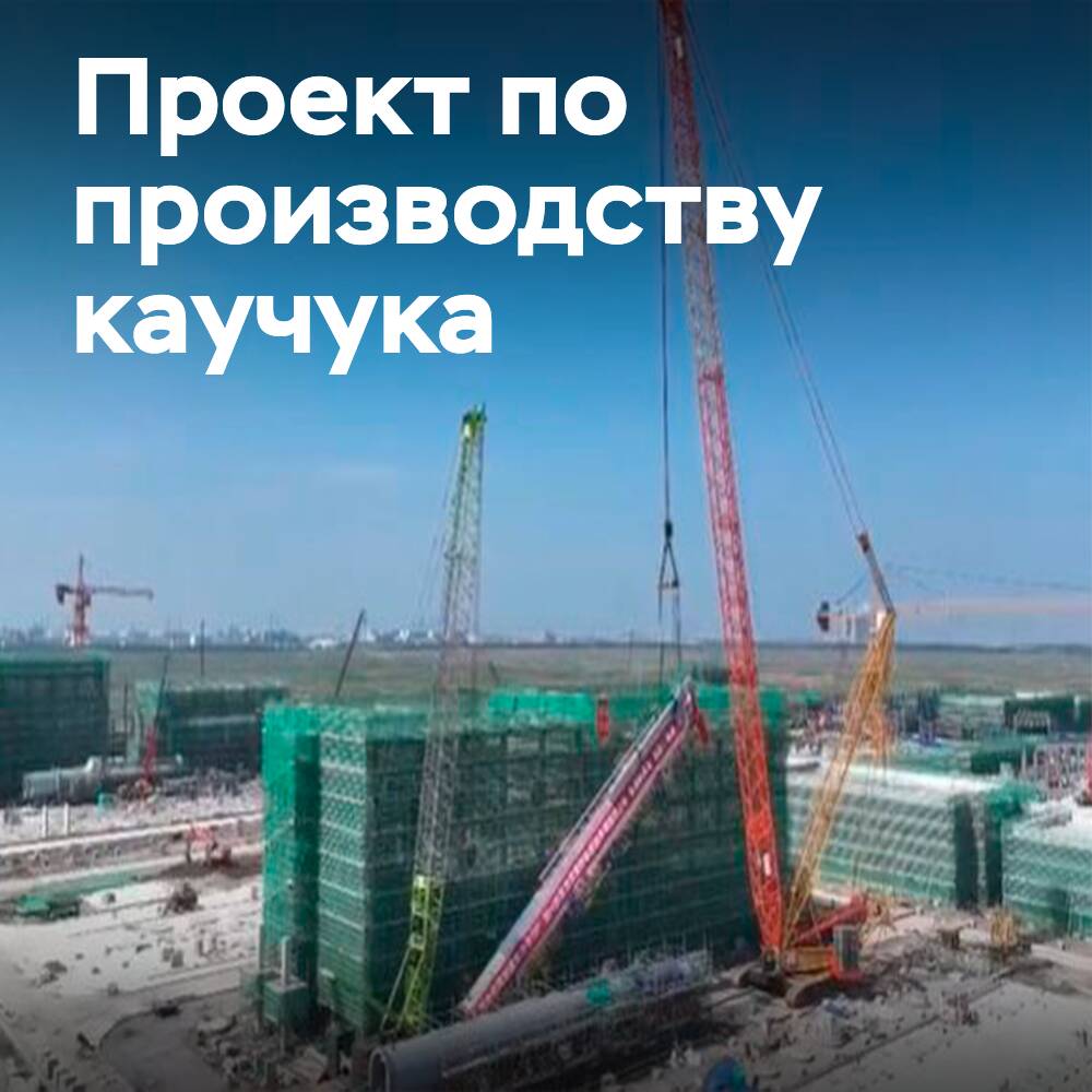 Sinopec начал установку ключевого оборудования на заводе в Тяньцзине