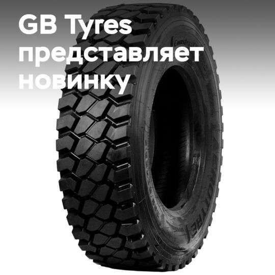 GB Tyres расширяет линейку Aerotyre шиной Constructaultra
