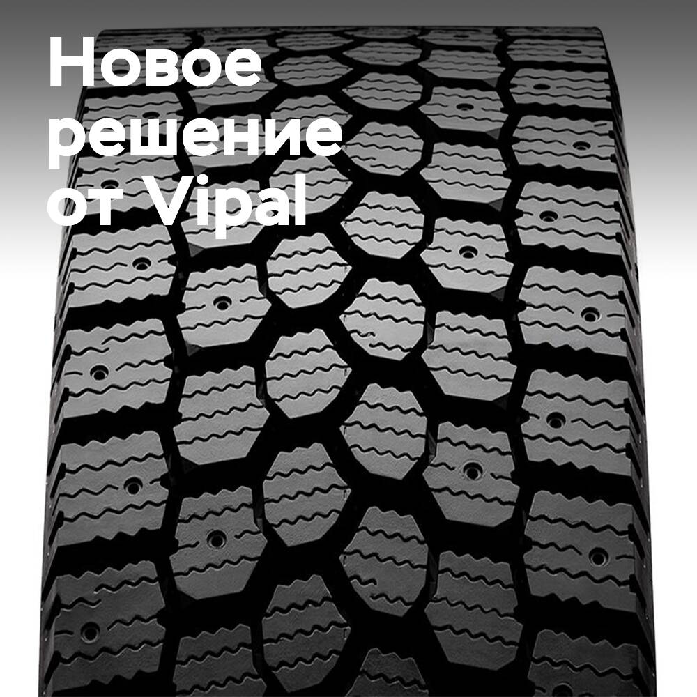 Vipal представляет новую протекторную ленту VT290