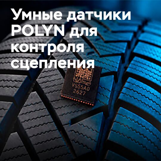 POLYN: Первые датчики VibroSense™ TMS готовы к улучшению торможения