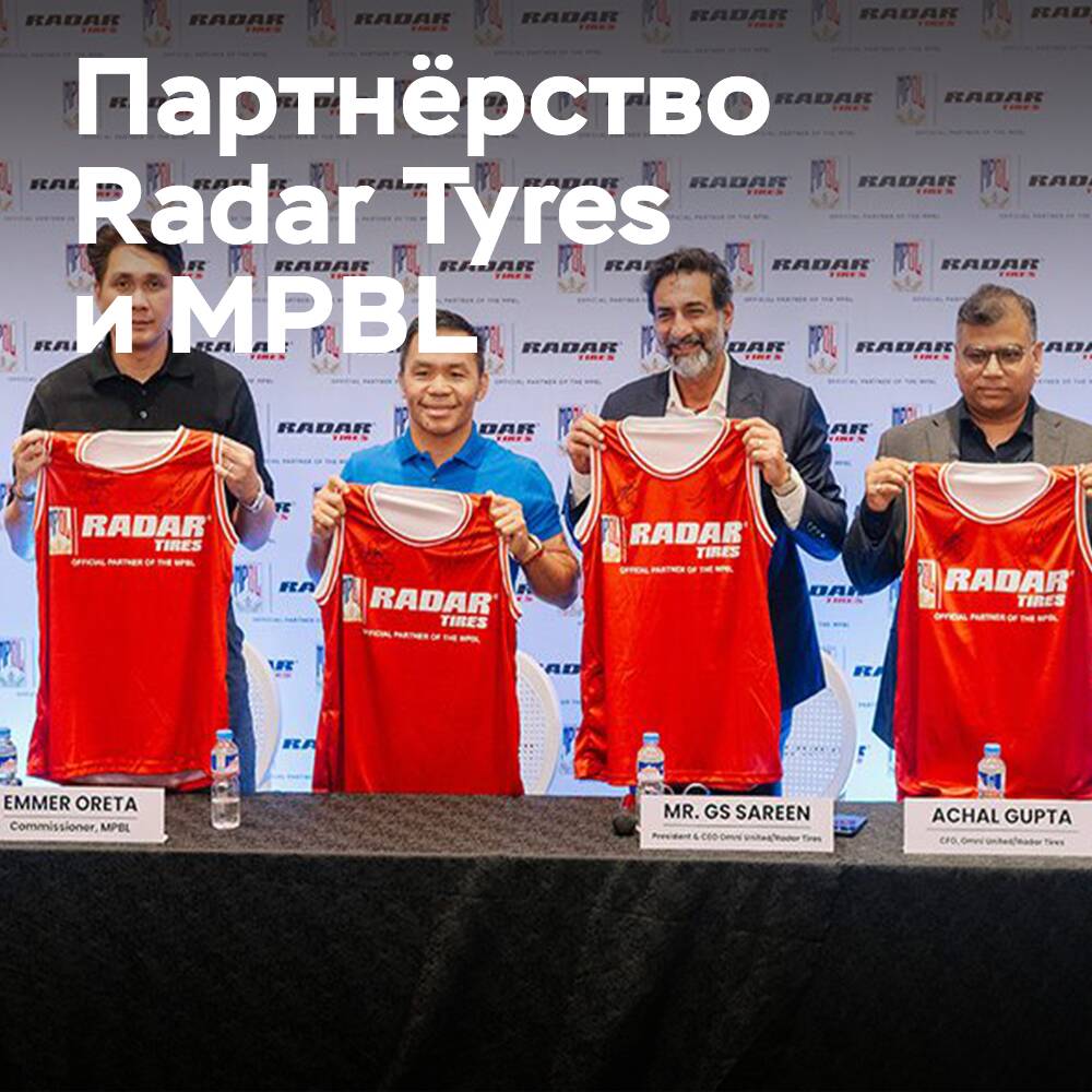 Мэнни Пакьяо объединяет спорт и бизнес