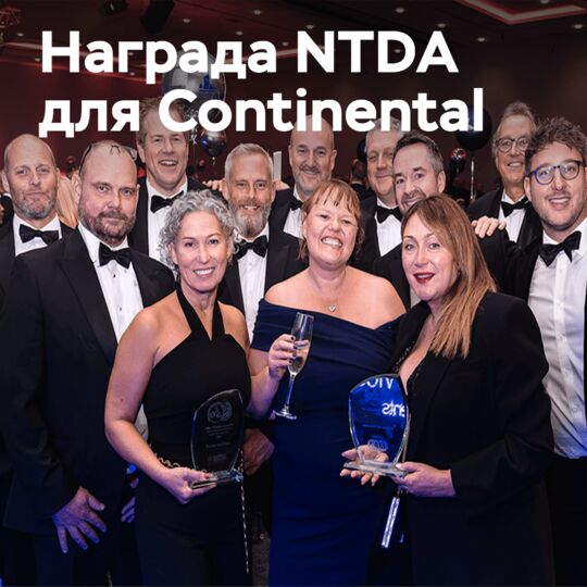 Continental признана производителем шин года на премии NTDA
