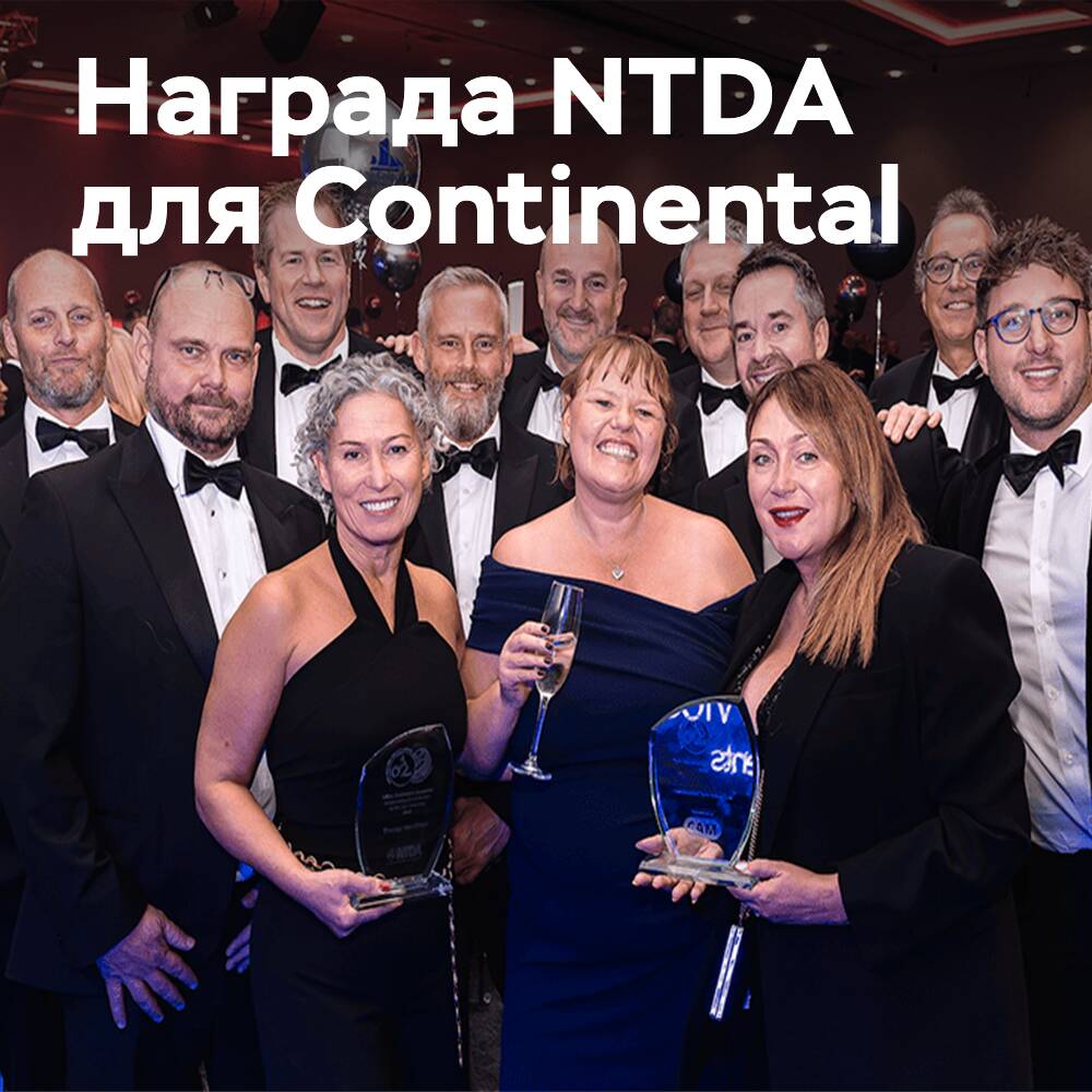 Continental признана производителем шин года на премии NTDA